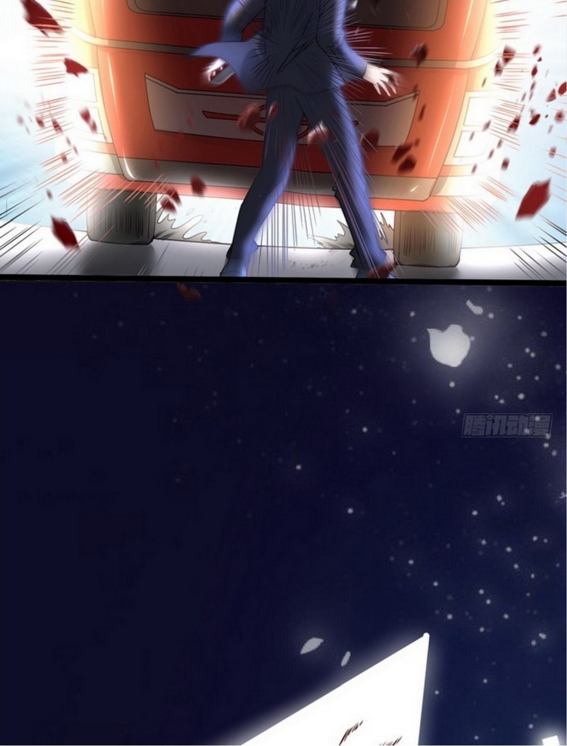 จักรพรรดิผู้ชั่วร้าย เซี่ยหยาง ตอนที่ 1 หน้า 13