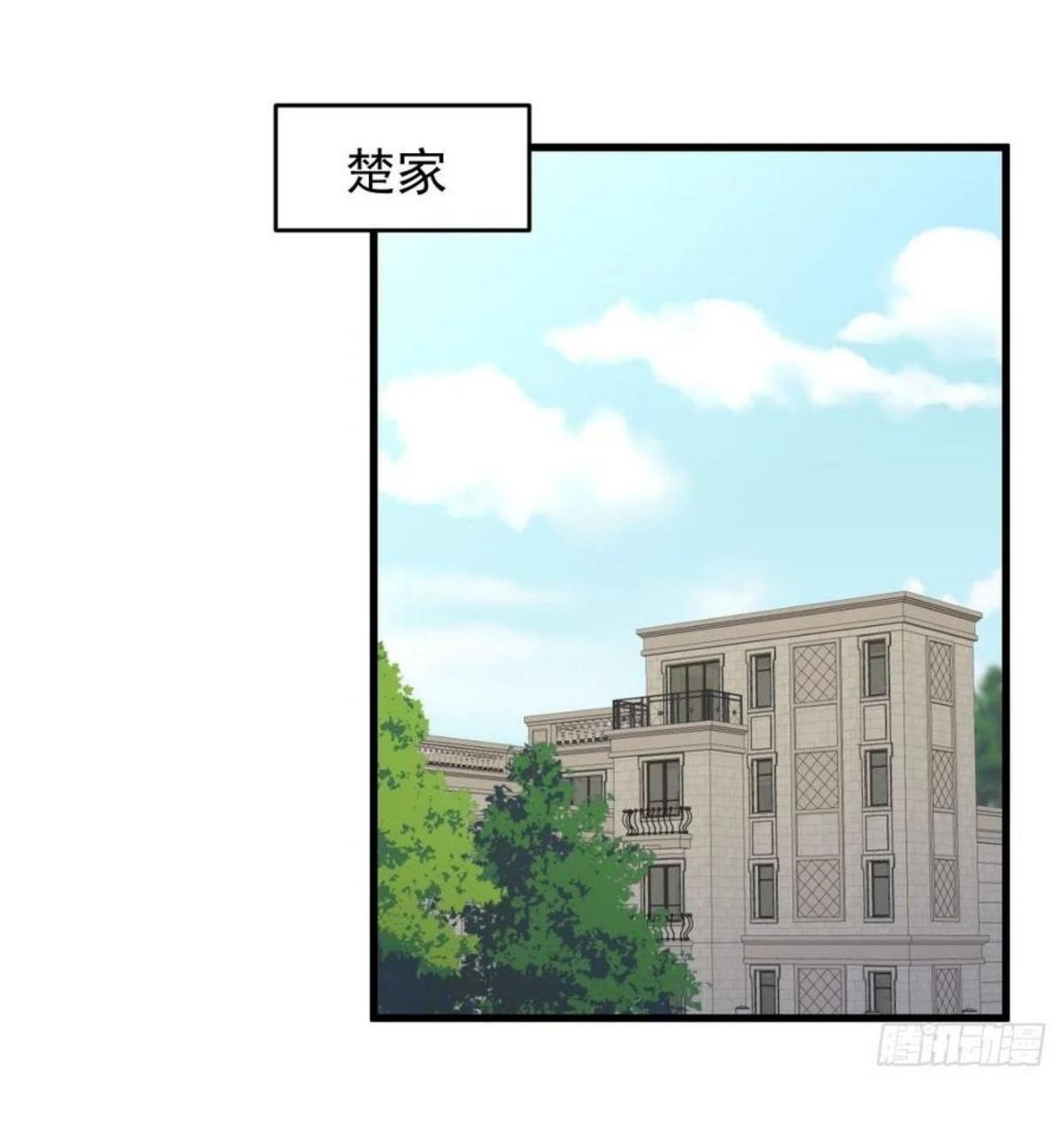 Immortal Swordsman in The Reverse World ข้าเซียนกระบี่ไม่เกาะสตรี ตอนที่ 186 หน้า 7