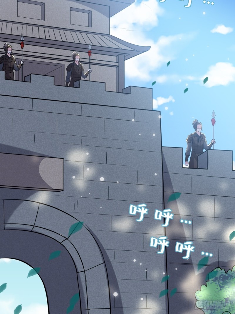 The ultimate son-in-law from different world ตอนที่ 67 หน้า 33