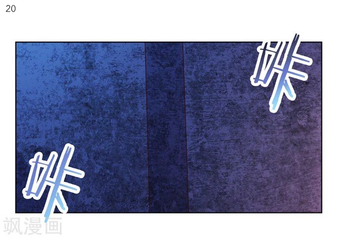 Above All Gods เทพยุทธเหนือเทวะ ตอนที่ 42 หน้า 21