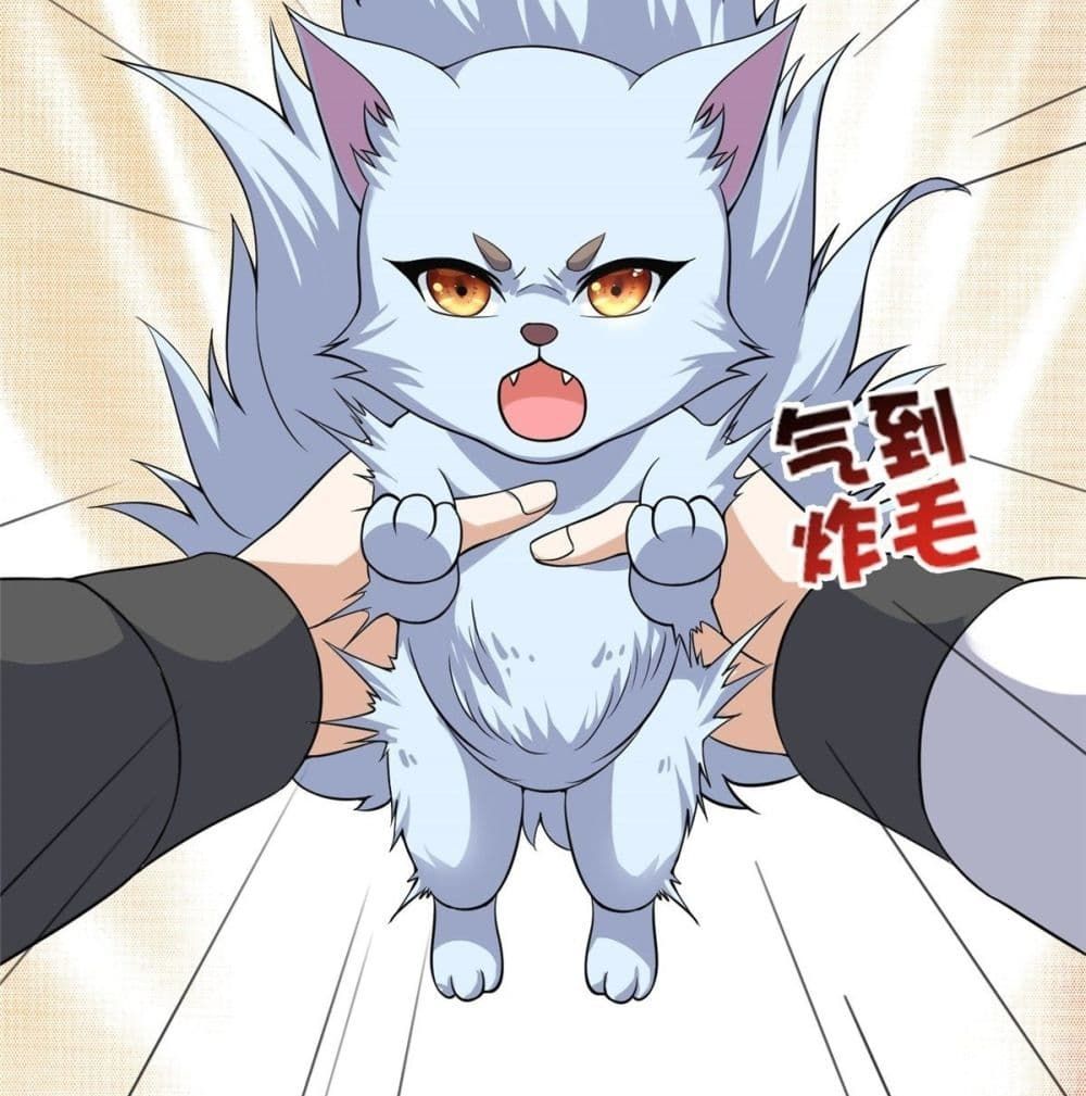 The Great System ตอนที่ 8 หน้า 33