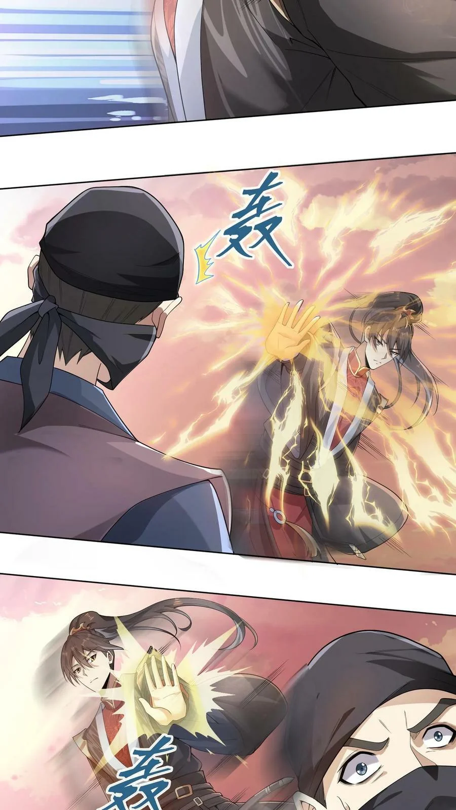 ข้าถูกอัญเชิญมาเพื่อช่วยจักรพรรดินี (ยังไม่ชนฉบับ) ตอนที่ 13 หน้า 9