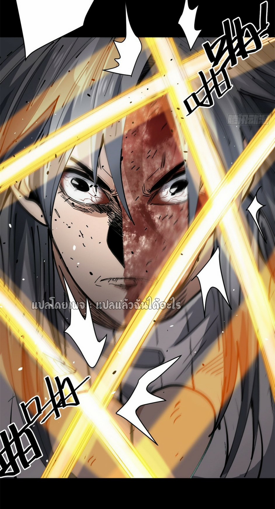 รูเล็ตเวิลด์ สุ่มไอเทมเอาชีวิตรอด ตอนที่ 166 หน้า 34