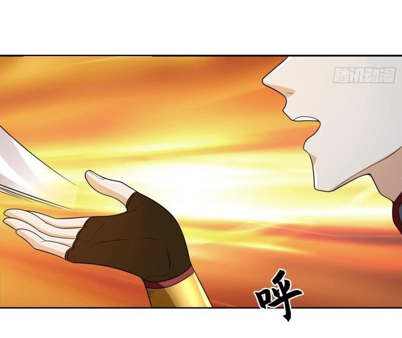 THE FIRST ORDER ตอนที่ 138 หน้า 23