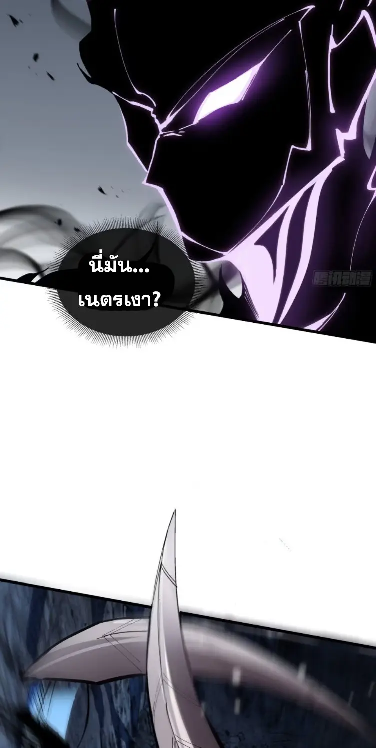 ทรราชต่างมิติ เทพเงาอย่างข้าอัพเกรดเงาไม่มีขีดจำกัด ตอนที่ 7 หน้า 5