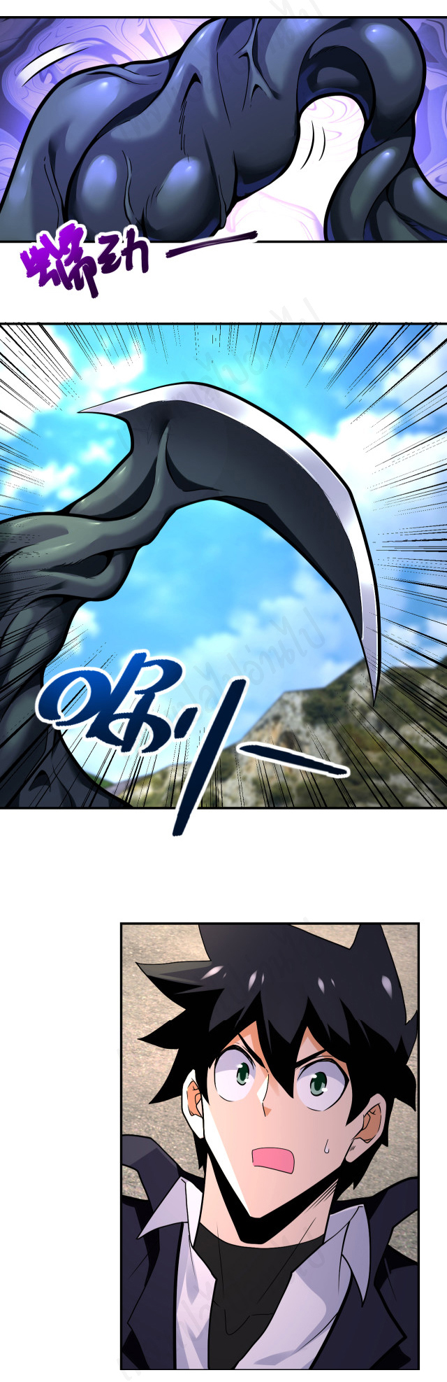 Apocalyptic Super System ตอนที่ 267 หน้า 5