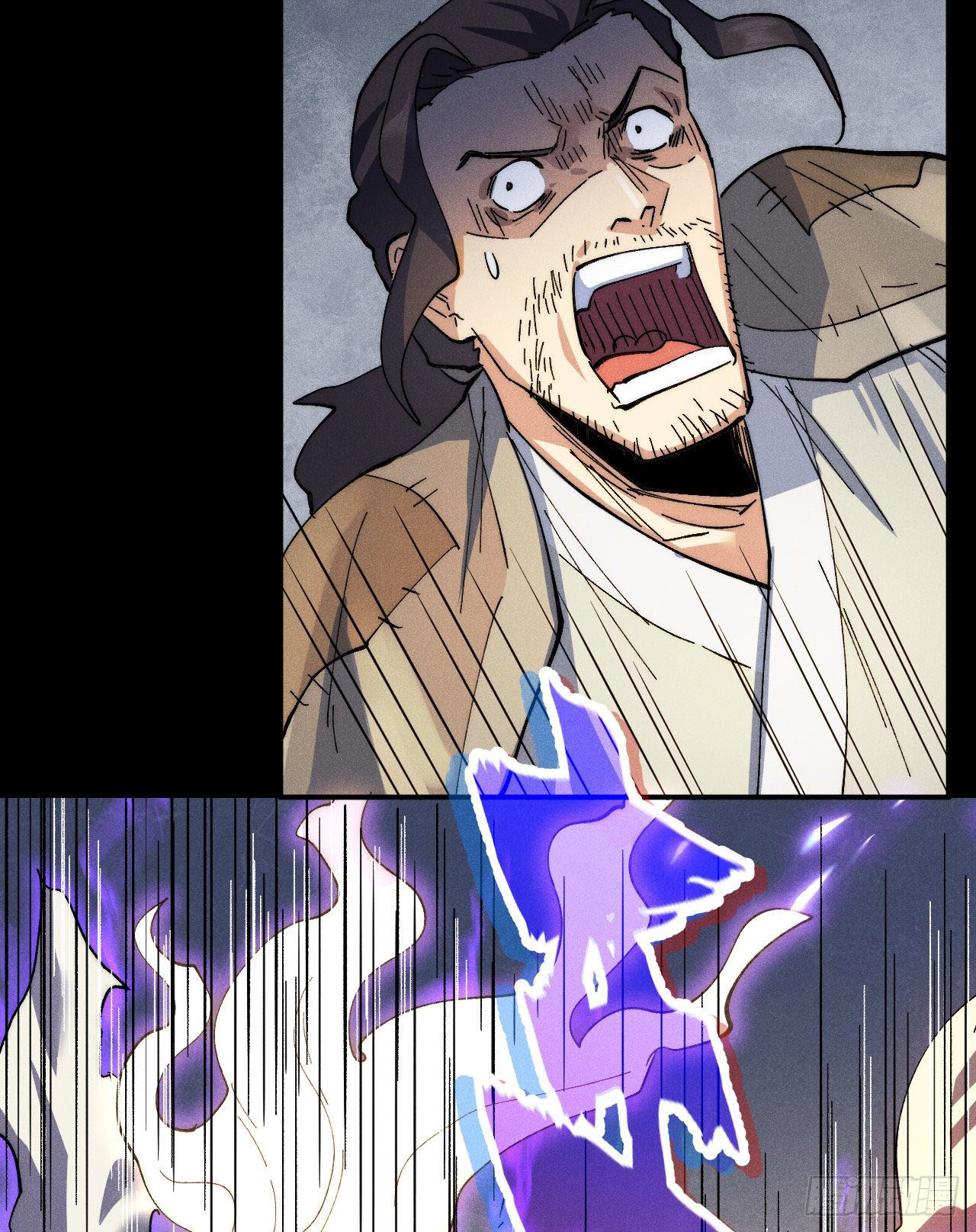 ตูข้านี่แหละเทพ (ทันจีน) ตอนที่ 93 หน้า 11