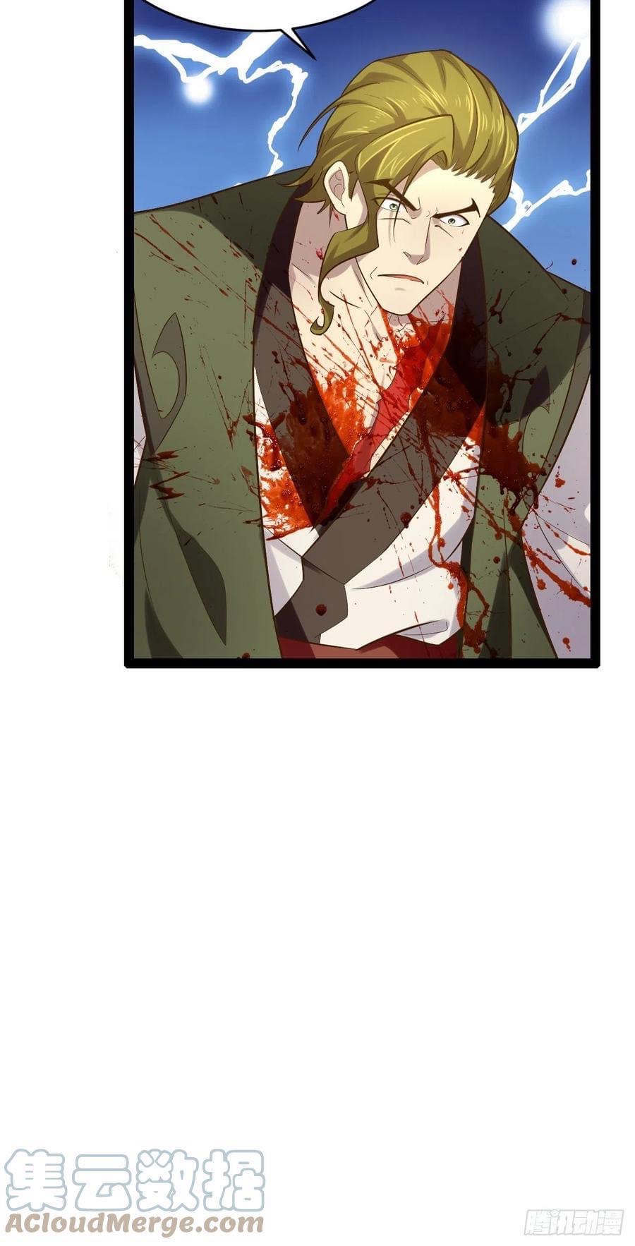 เทพนักเปิดซิง ต่างโลก (เมียร้อยคน) ตอนที่ 28 หน้า 20