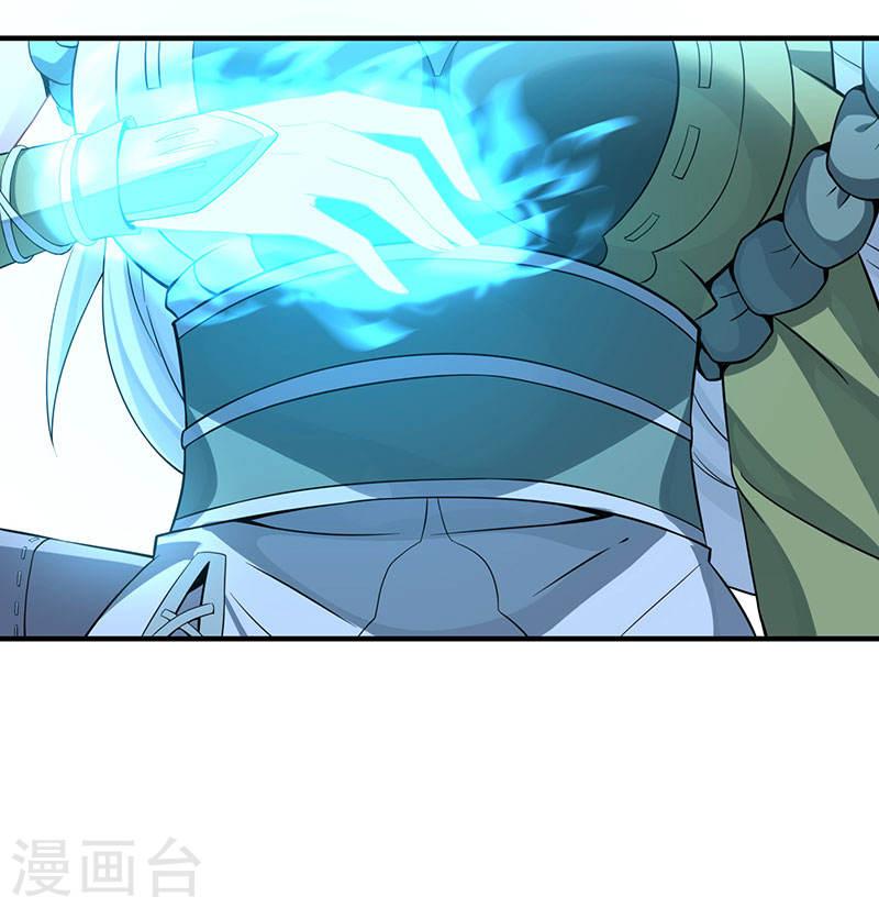 การกลับมาของจักพรรดิ์ ตอนที่ 52 หน้า 6