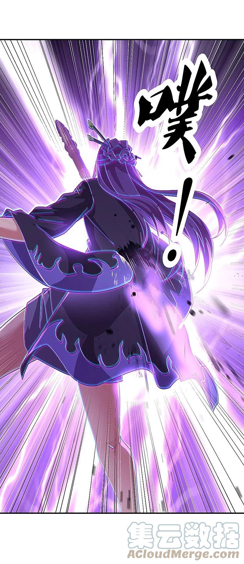 peerless battle spirit ตอนที่ 388 หน้า 46