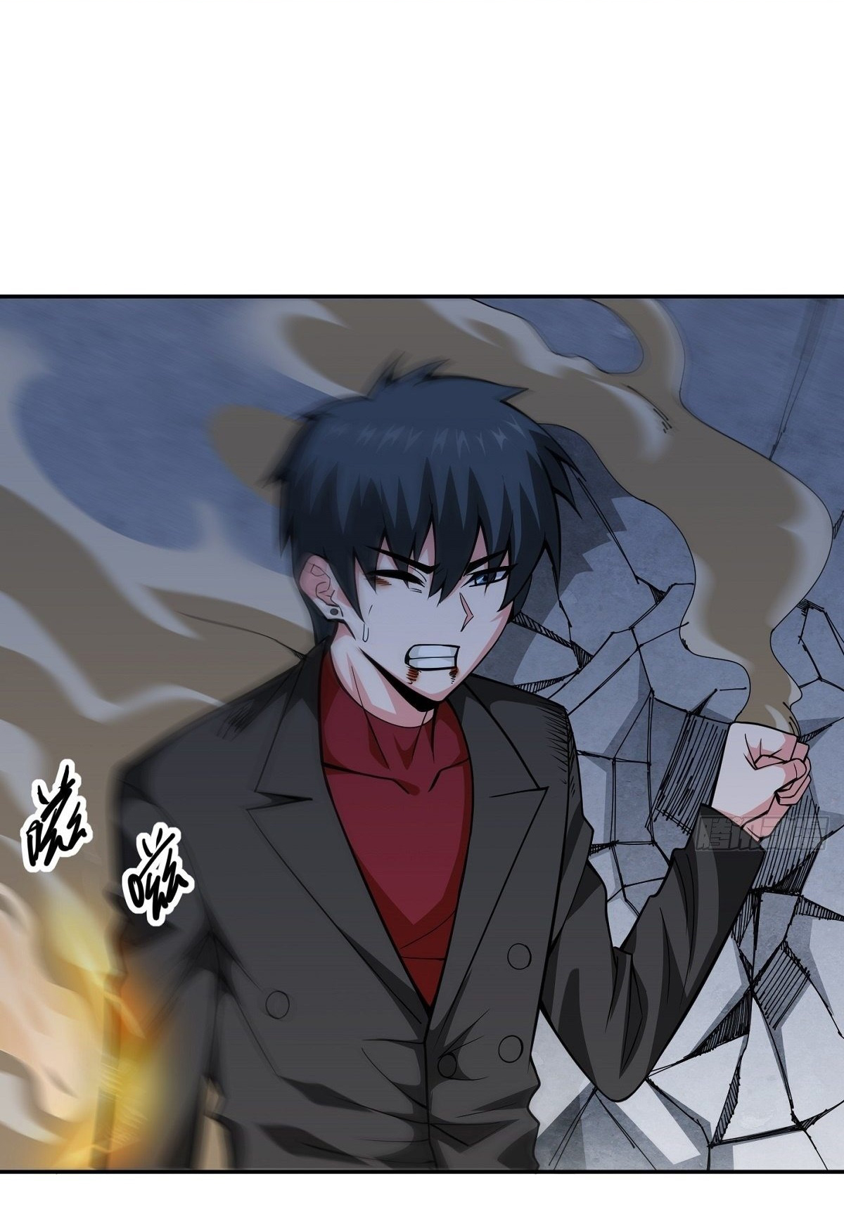 Wake up, master ท่านเจ้าสำนักหวนคืน ตอนที่ 11 หน้า 16