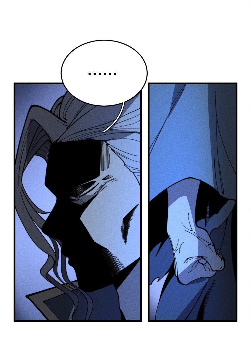 ระบบกลืนกินขั้นสุดยอด ตอนที่ 28 หน้า 53