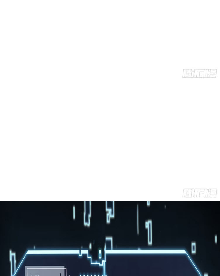 เริ่มต้นสู่การเป็นเทพวานรแห่งสายน้ำ ตอนที่ 22 หน้า 99