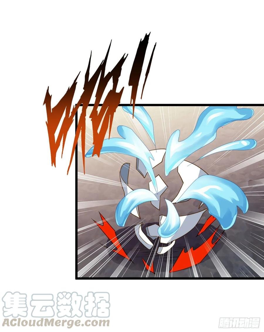 Dominate The Three Realms ตอนที่ 81 หน้า 19