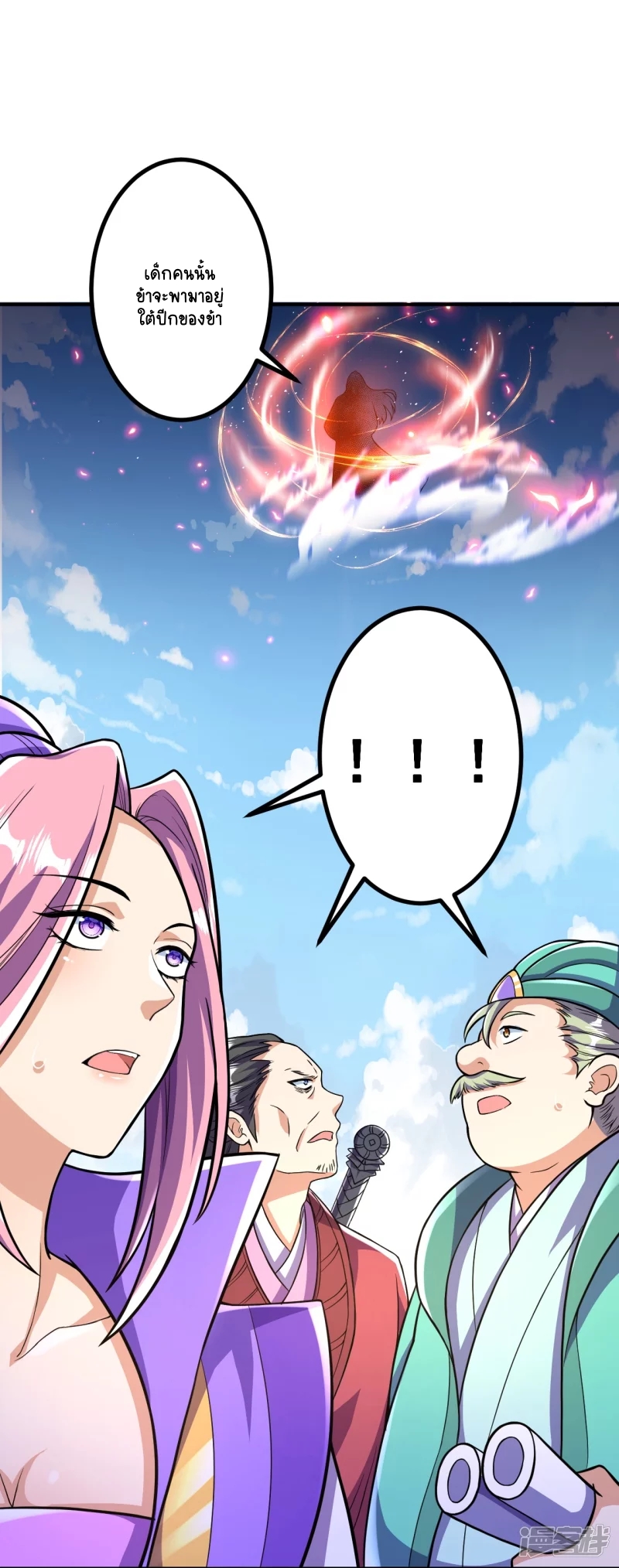 บรรพบุรุษผู้ขัดเกลากายา (ทันจีน) ตอนที่ 19 หน้า 10