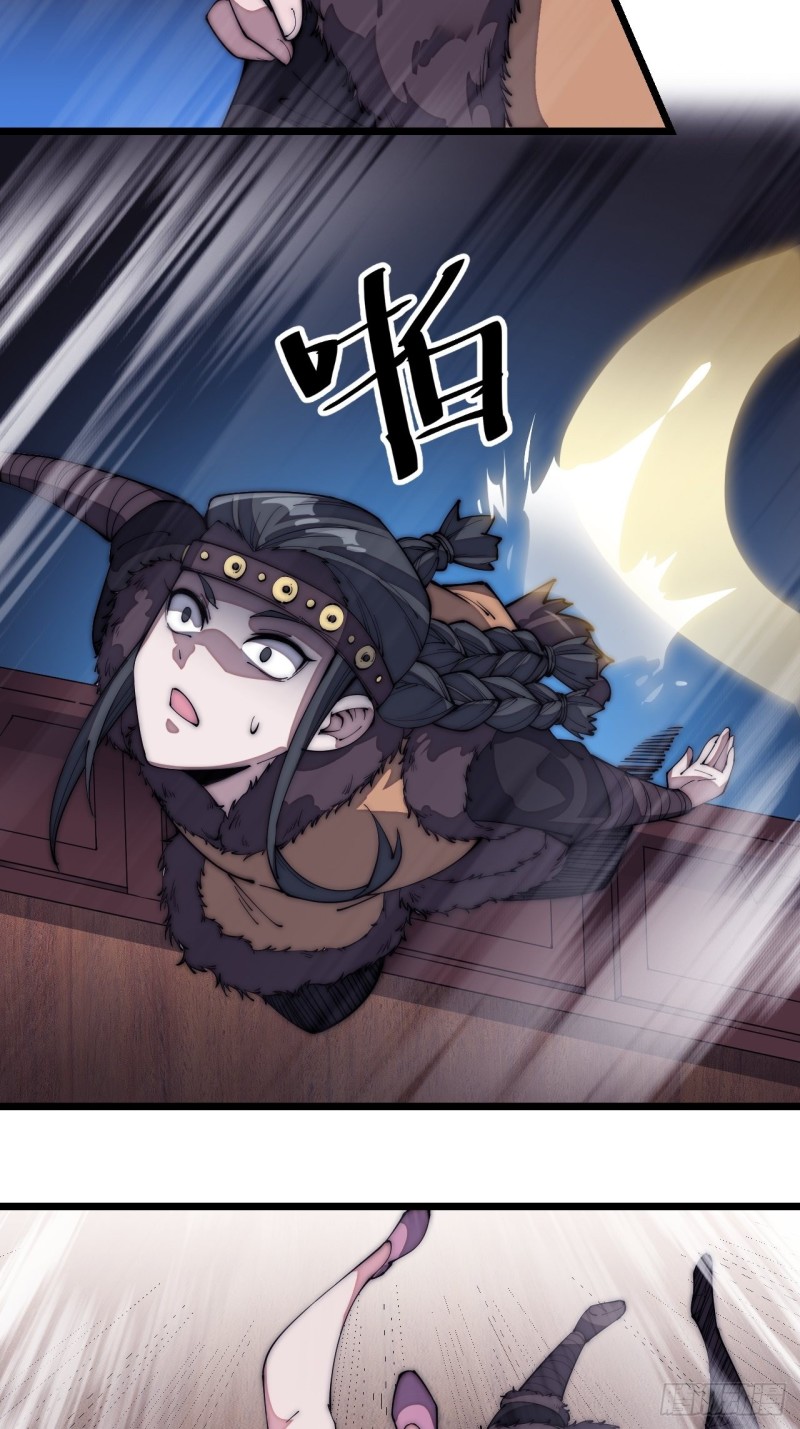 Starting a Mountain ตอนที่ 129 หน้า 7