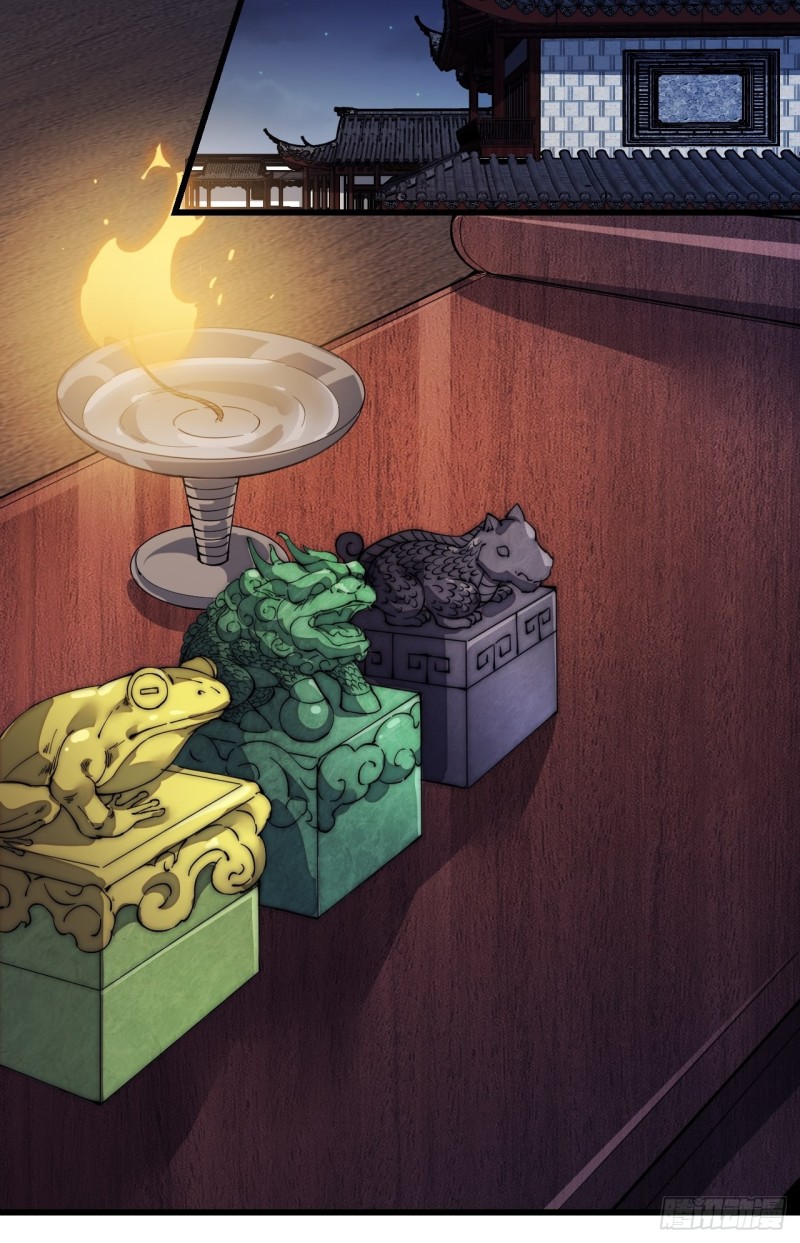 Starting a Mountain ตอนที่ 130 หน้า 26