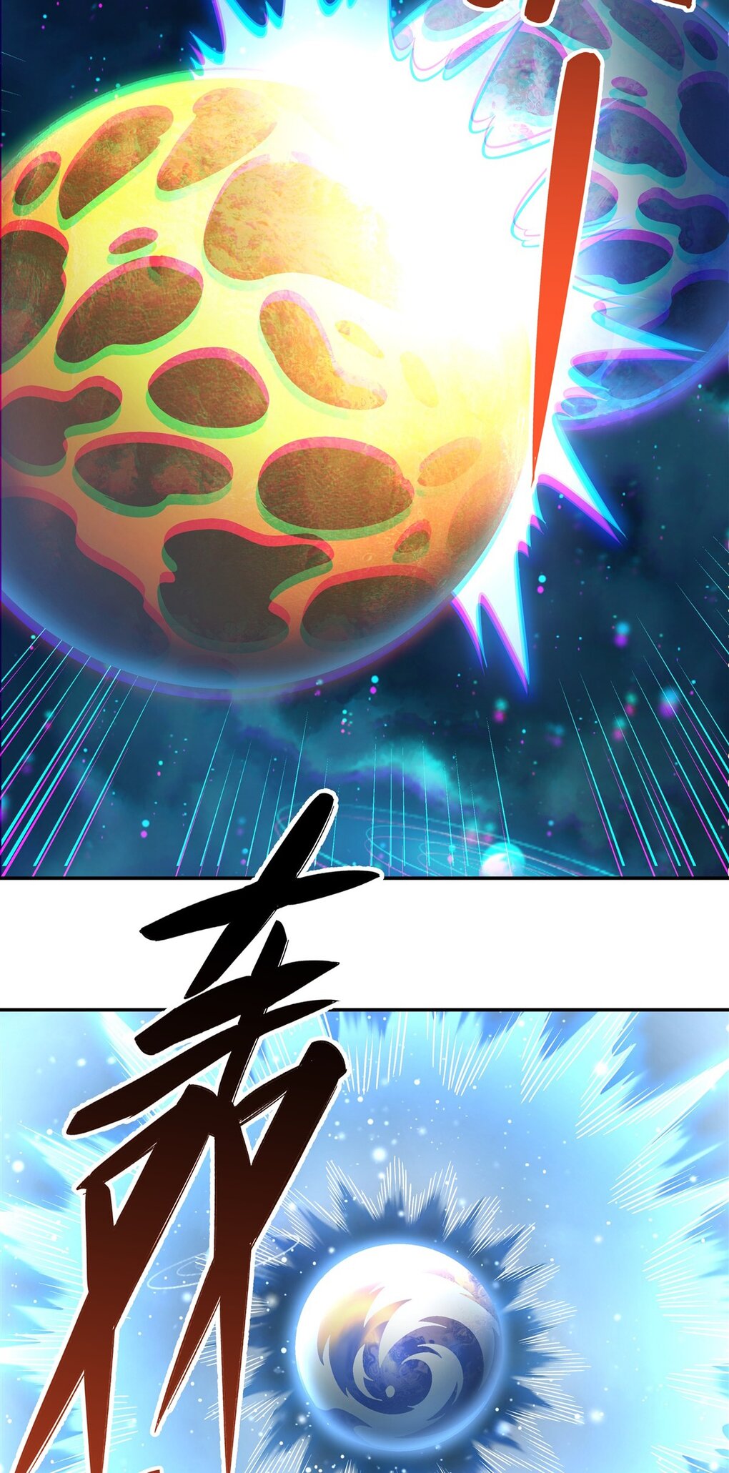 ศิษย์ของข้าล้วนมีอนาคตที่ยิ่งใหญ่ (ชนจีน) ตอนที่ 91 หน้า 38