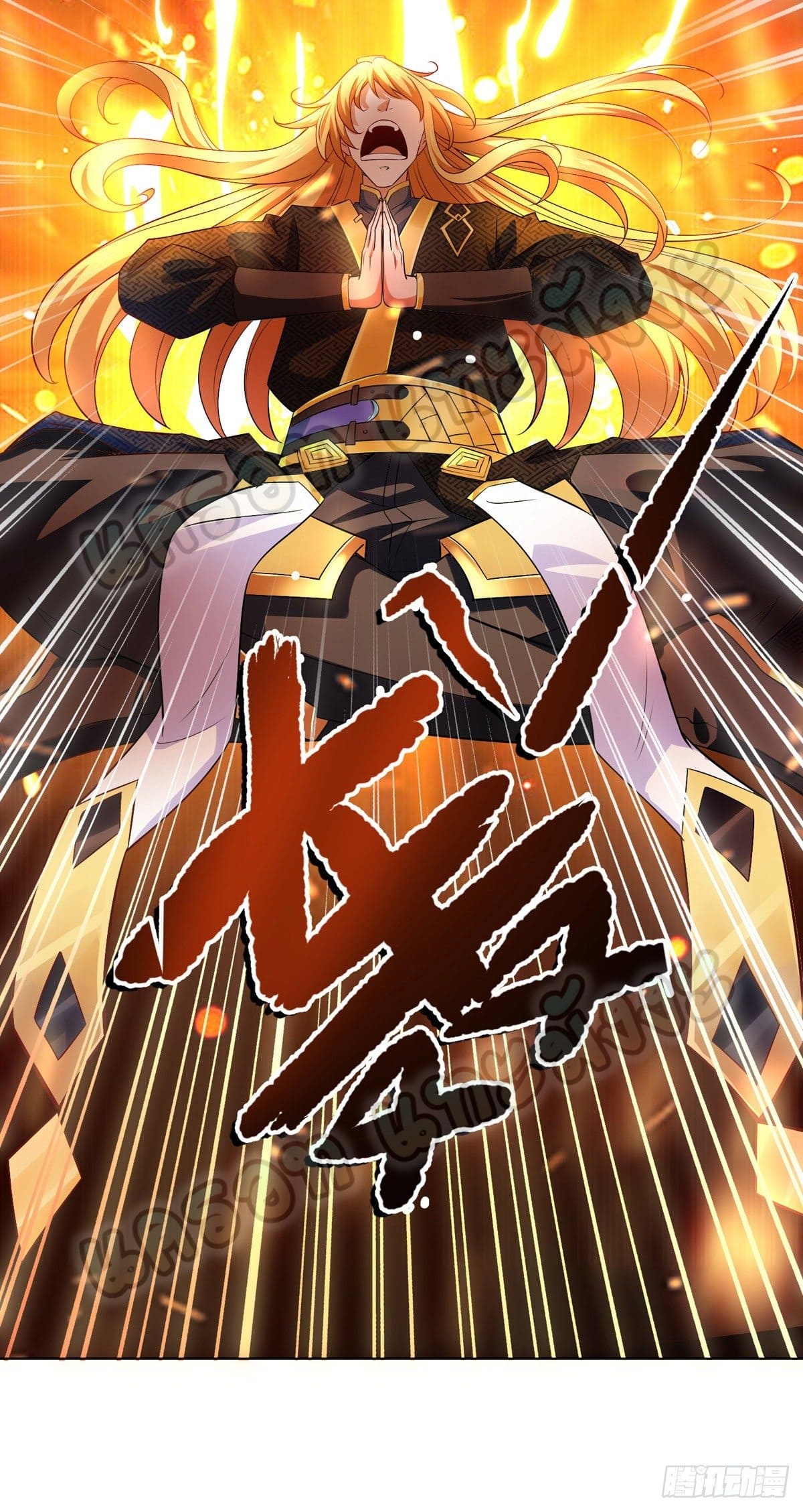 million skill points ตอนที่ 44 หน้า 30