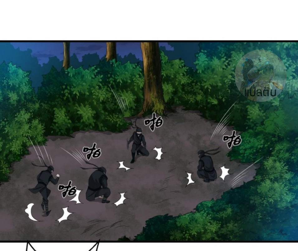 การเกิดใหม่ของราชวงศ์ถัง ตอนที่ 6 หน้า 13