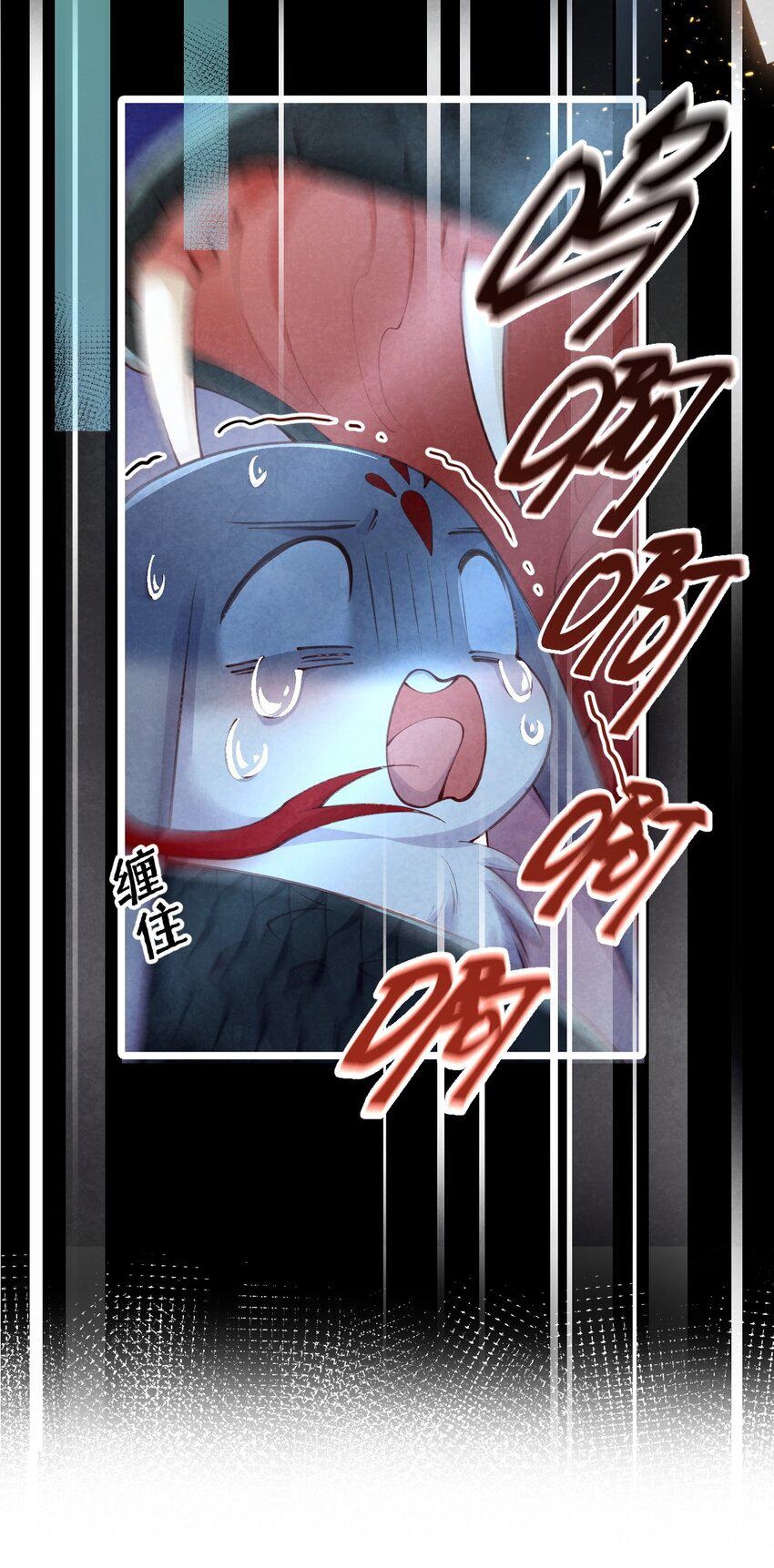 เส้นทางเอาชีวิตรอดของบรรณาการ ตอนที่ 5 หน้า 6