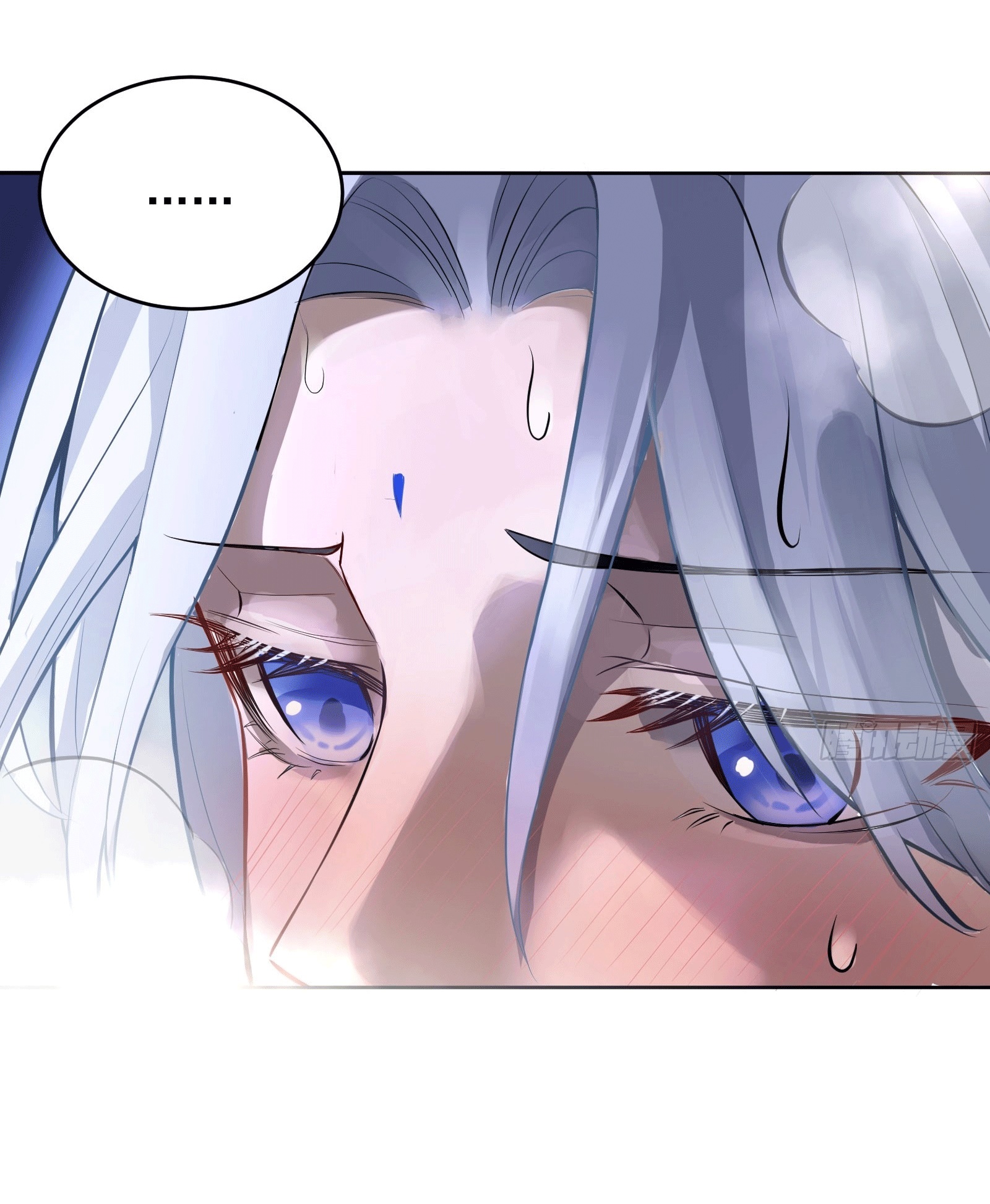 ภรรยาของข้าคือคนสำคัญแห่งสวรรค์ ตอนที่ 2 หน้า 44