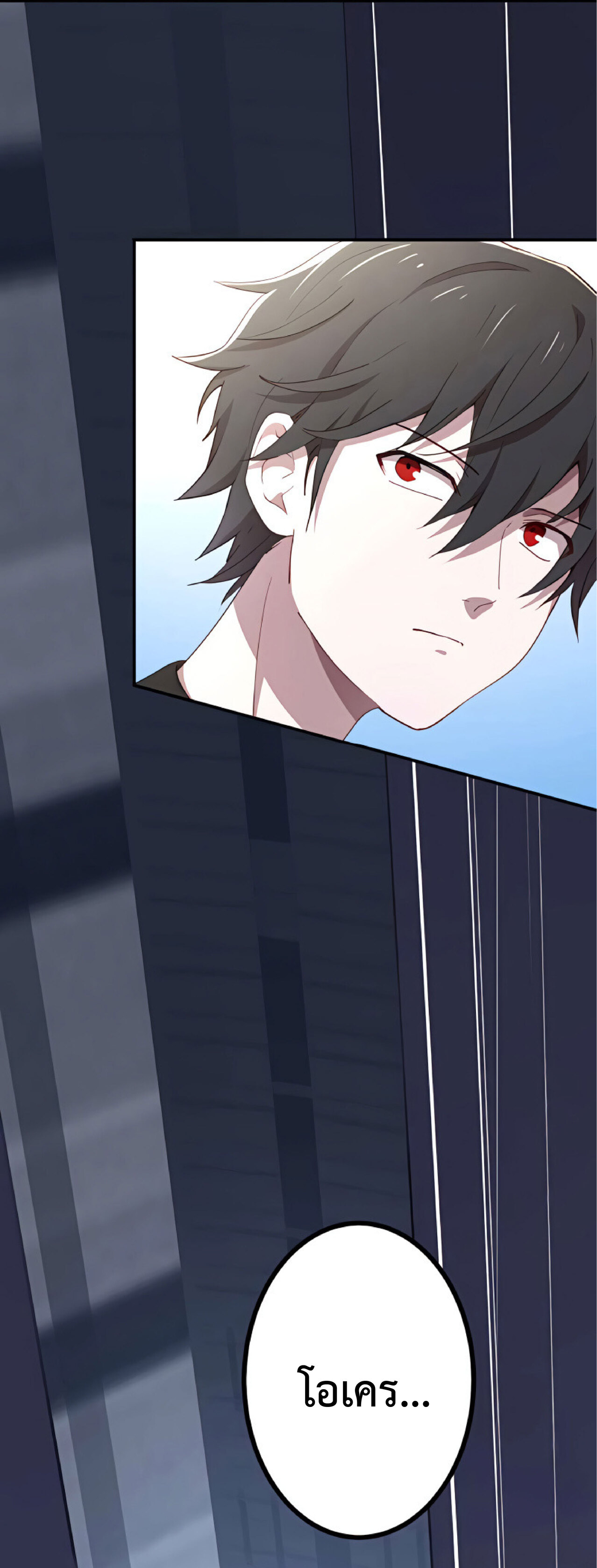 การกลับชาติมาเกิดของจอมเวทย์ต้องห้าม (Reincarnation of the Forbidden Archmage) ตอนที่ 23 หน้า 34