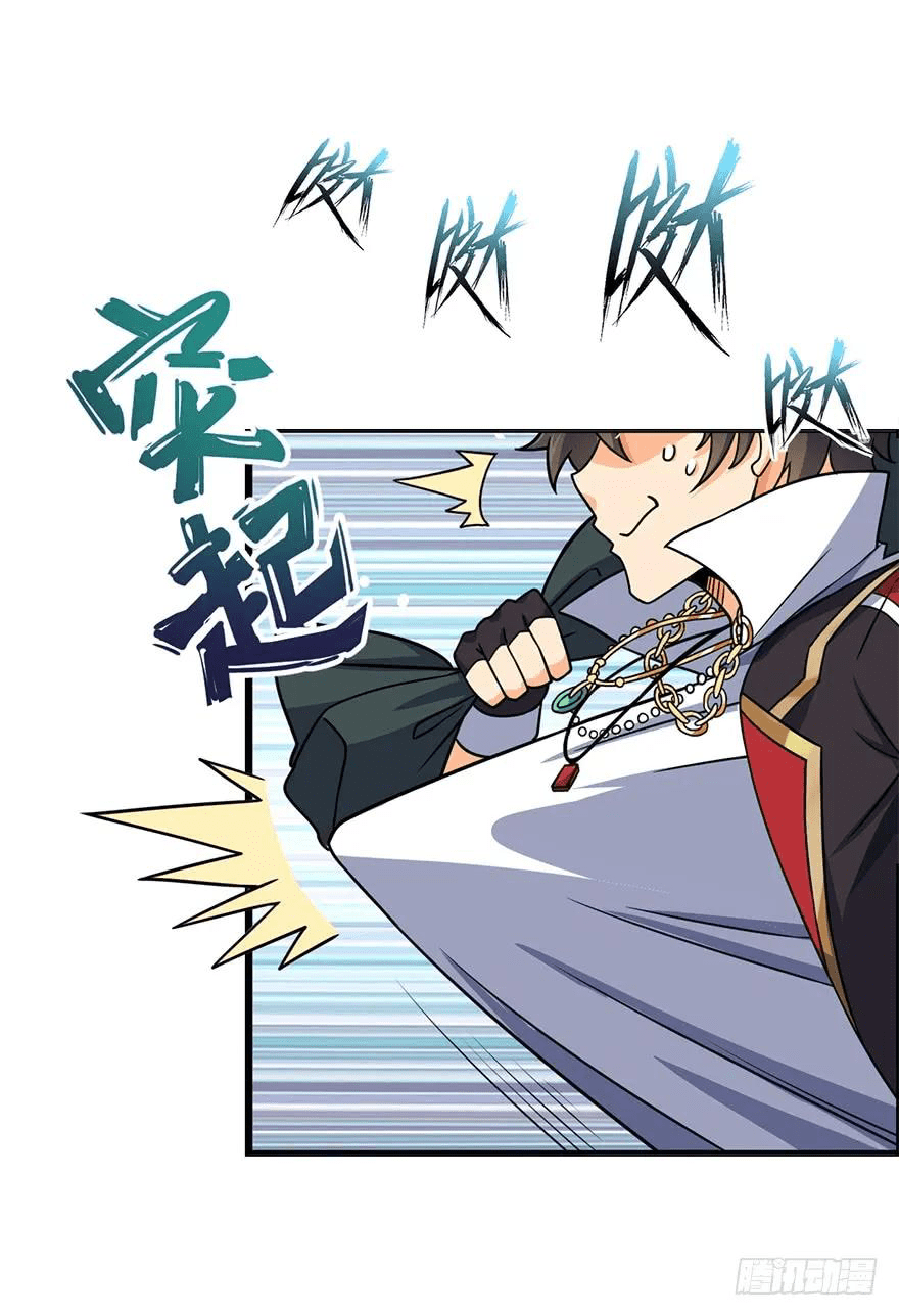 The new life of the Kuan King-ชีวิตใหม่ของราชาจอมกวน ตอนที่ 39 หน้า 43