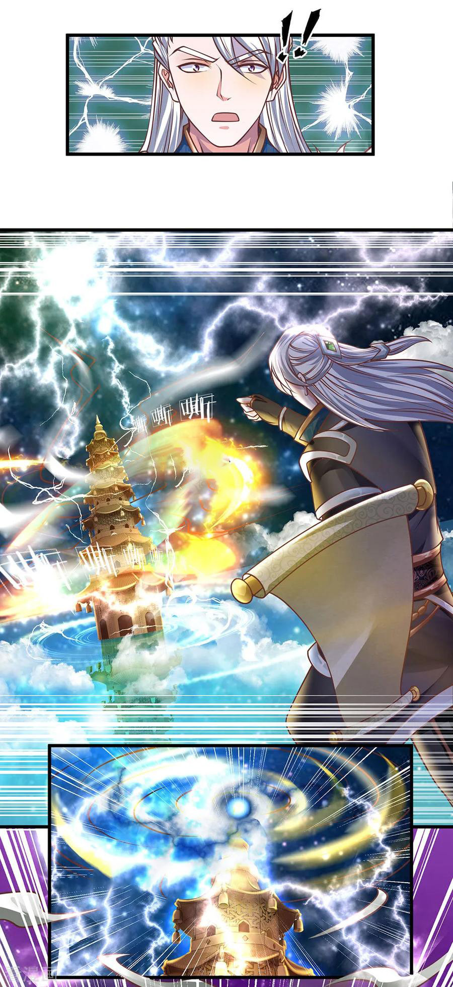 Shura Sword Sovereign ตอนที่ 50 หน้า 7