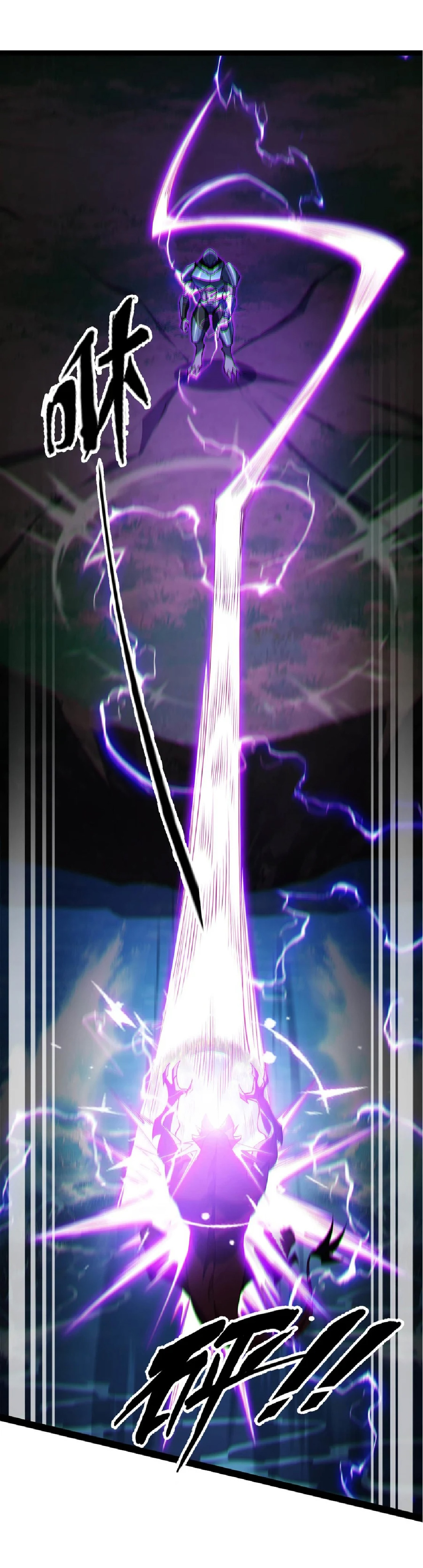 การวิวัฒนาการจากปลาคาร์พสู่มังกร ตอนที่ 23 หน้า 49