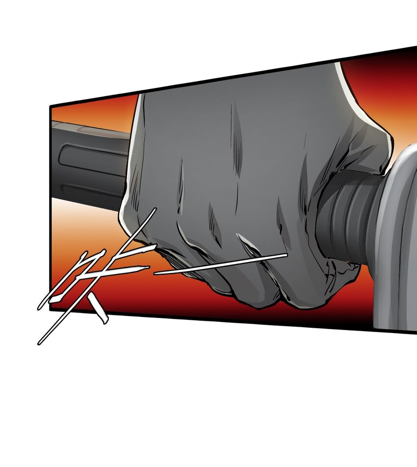 ช่างกล วันสิ้นโลก (Apocalypse Mechanic) ตอนที่ 15 หน้า 45