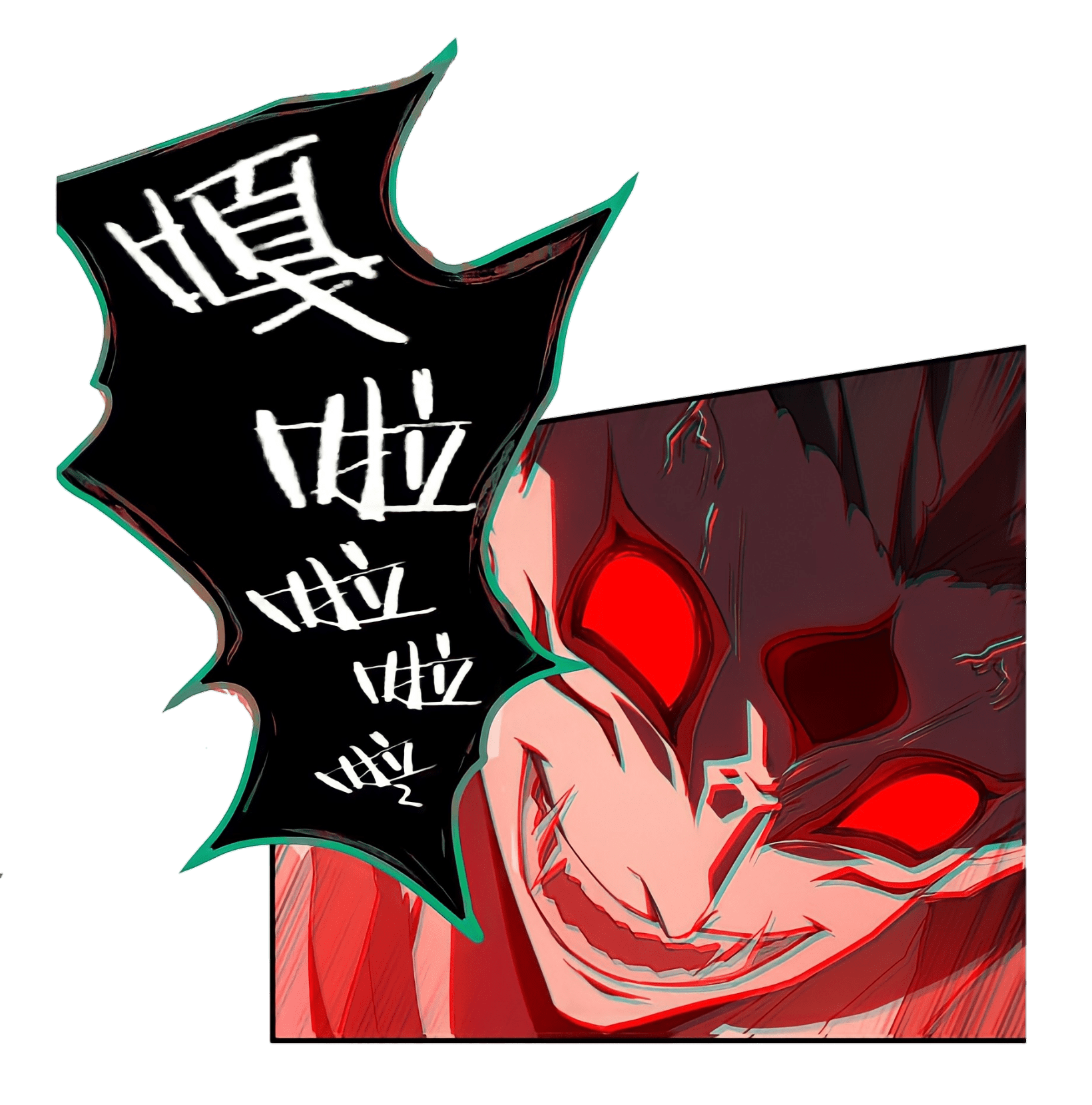 สวรรค์นภาหมื่นบรรพกาล ตอนที่ 3 หน้า 38