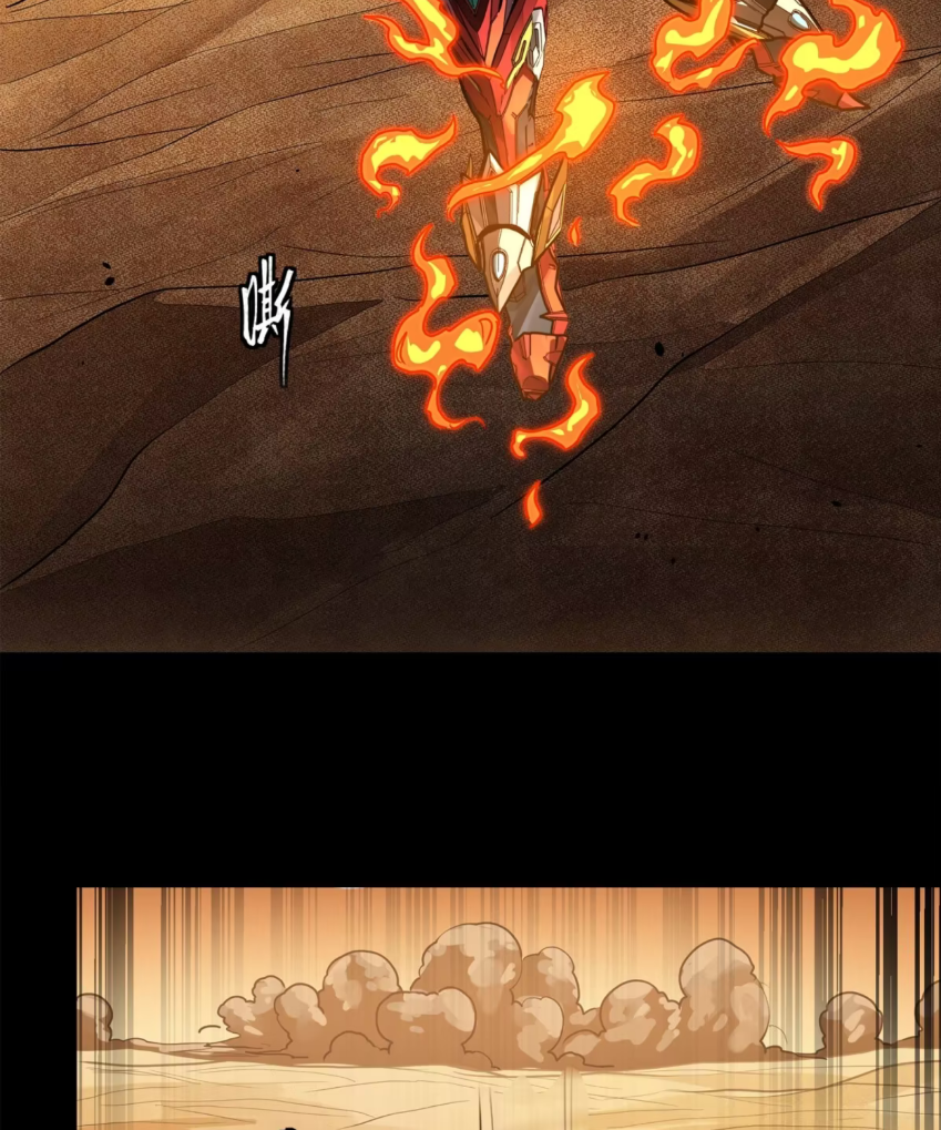 Legend of Star Genera ชนจีน ตอนที่ 174 หน้า 12