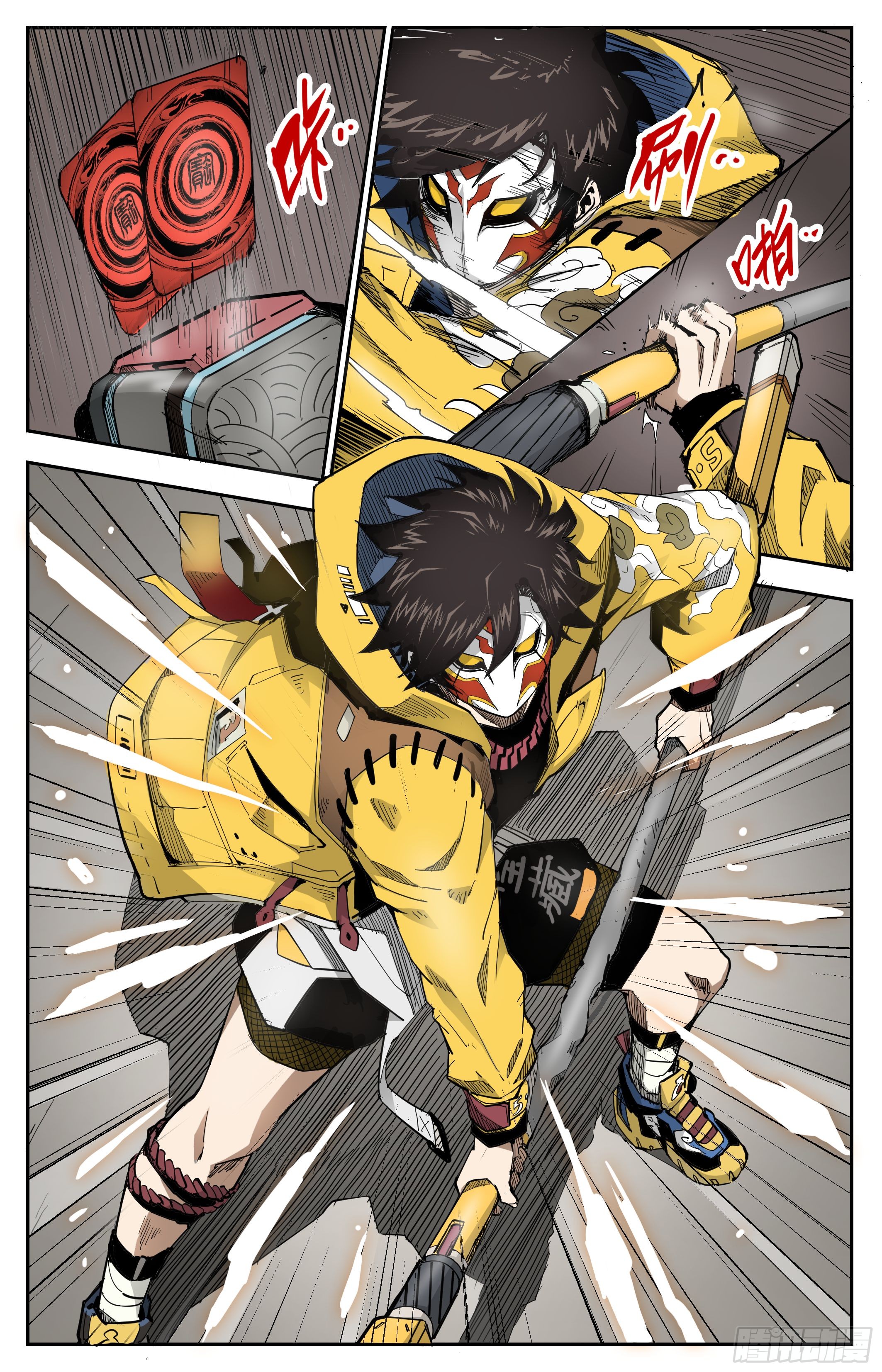 สงครามฝ่าสวรรค์ทลายพิภพ ตอนที่ 11 หน้า 2