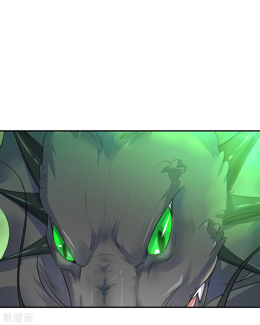 peerless battle spirit ตอนที่ 202 หน้า 14