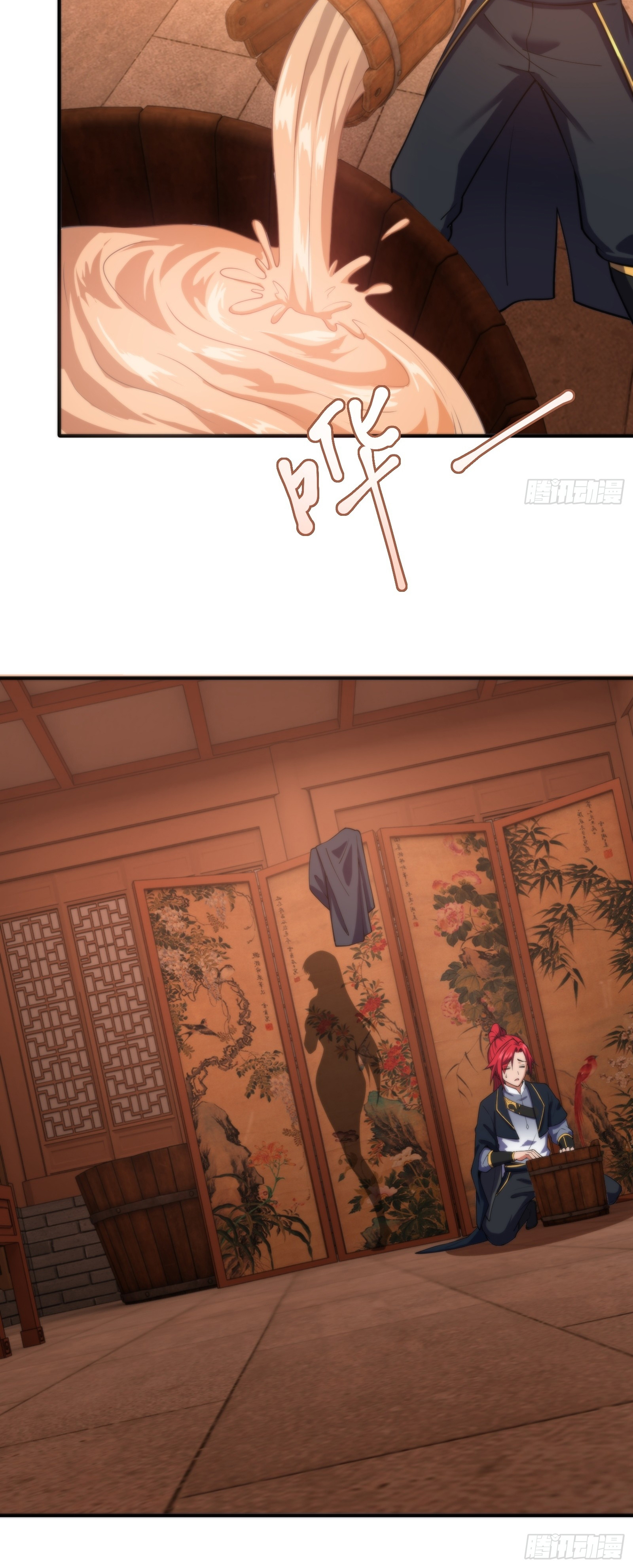 ข้ามโลกมาเป็นNPC ตอนที่ 11 หน้า 22