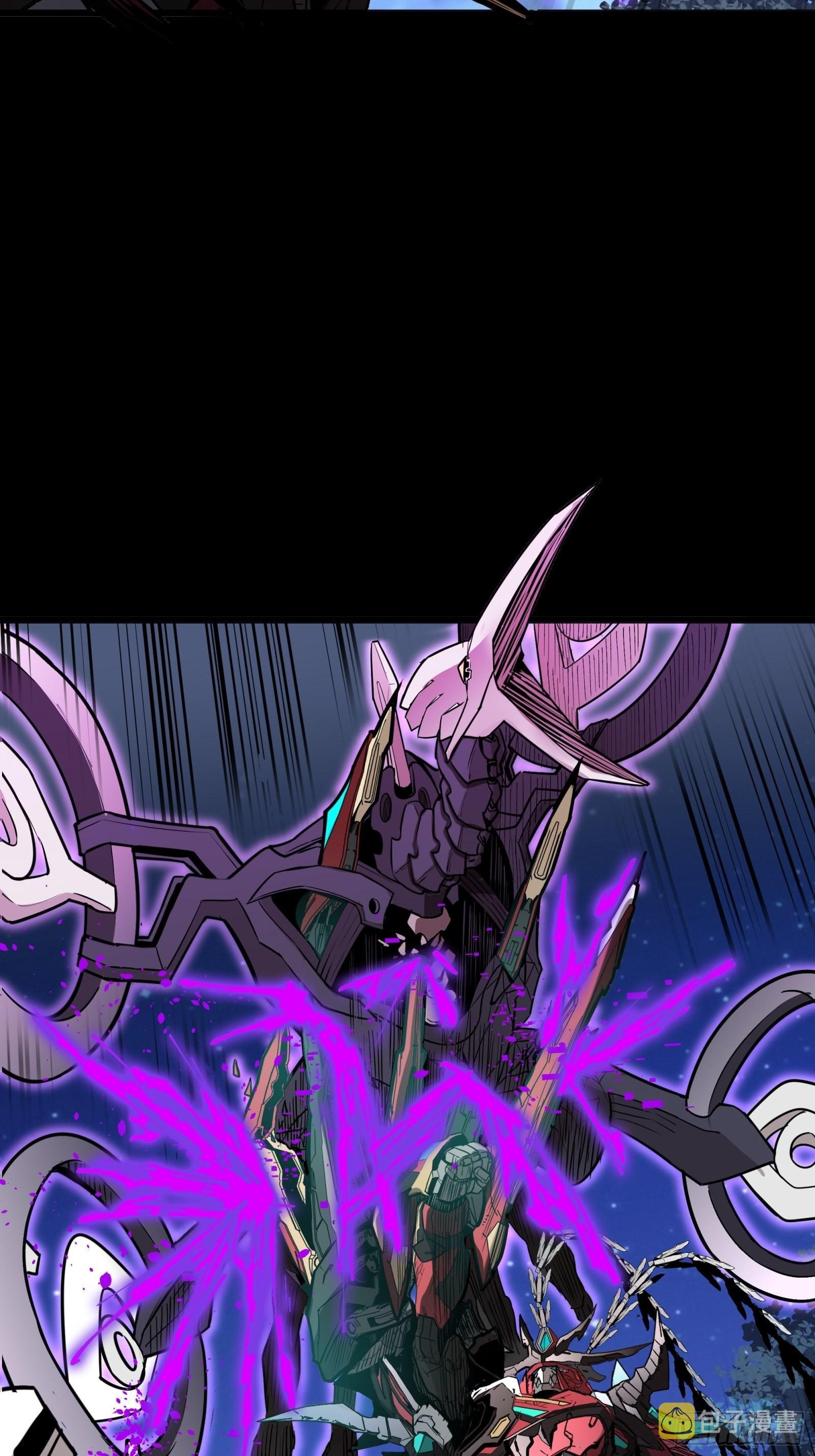 Legend of Star Genera ชนจีน ตอนที่ 77 หน้า 28