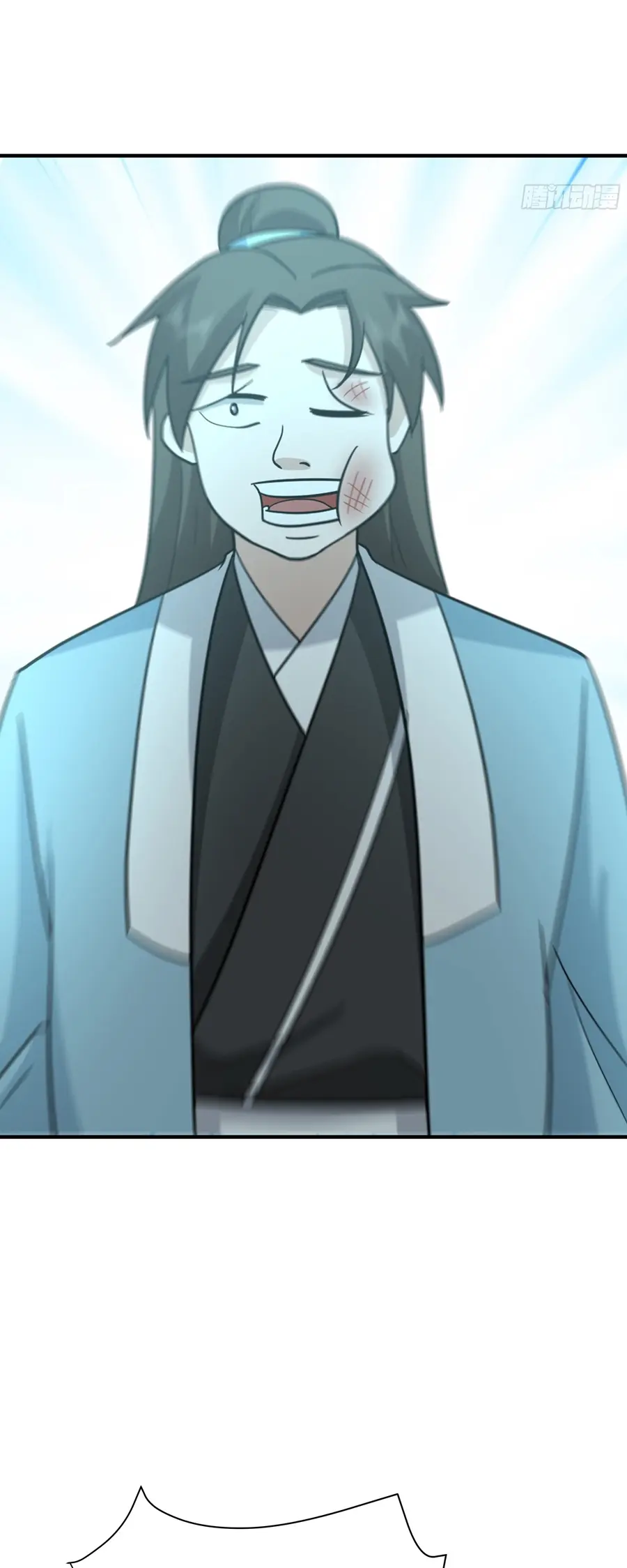 ข้าต้องแต่งงานกับจ้าวแห่งพรรคมาร ตอนที่ 14 หน้า 22