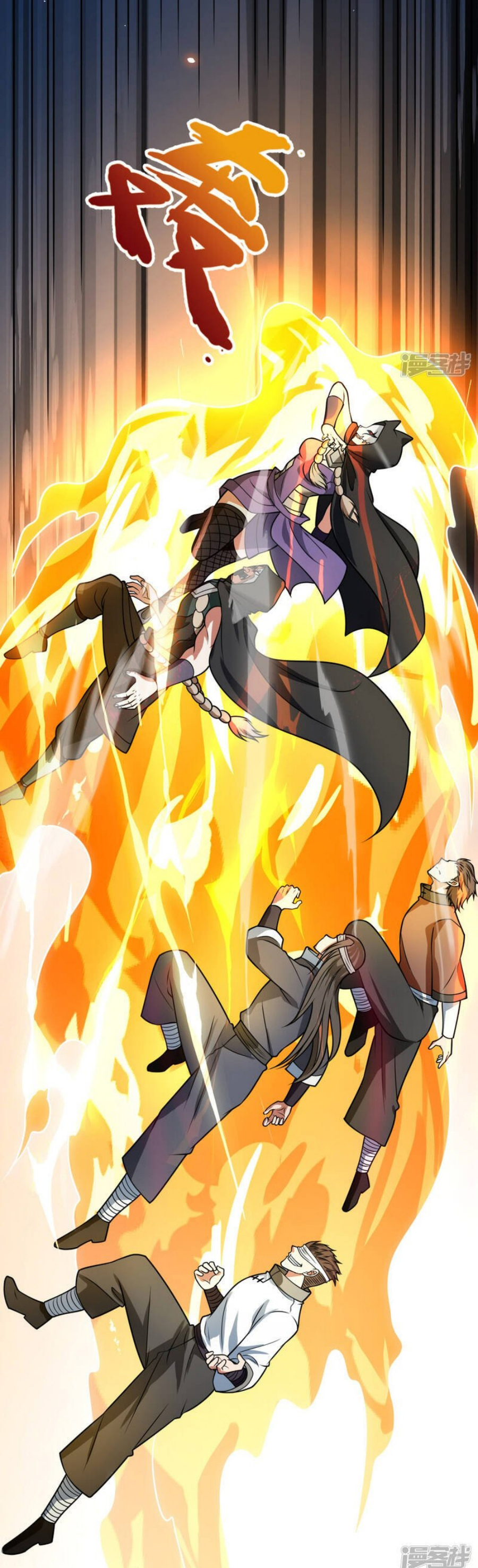 นครเซียนแห่งผู้ต่อต้านสวรรค์ ตอนที่ 193 หน้า 30