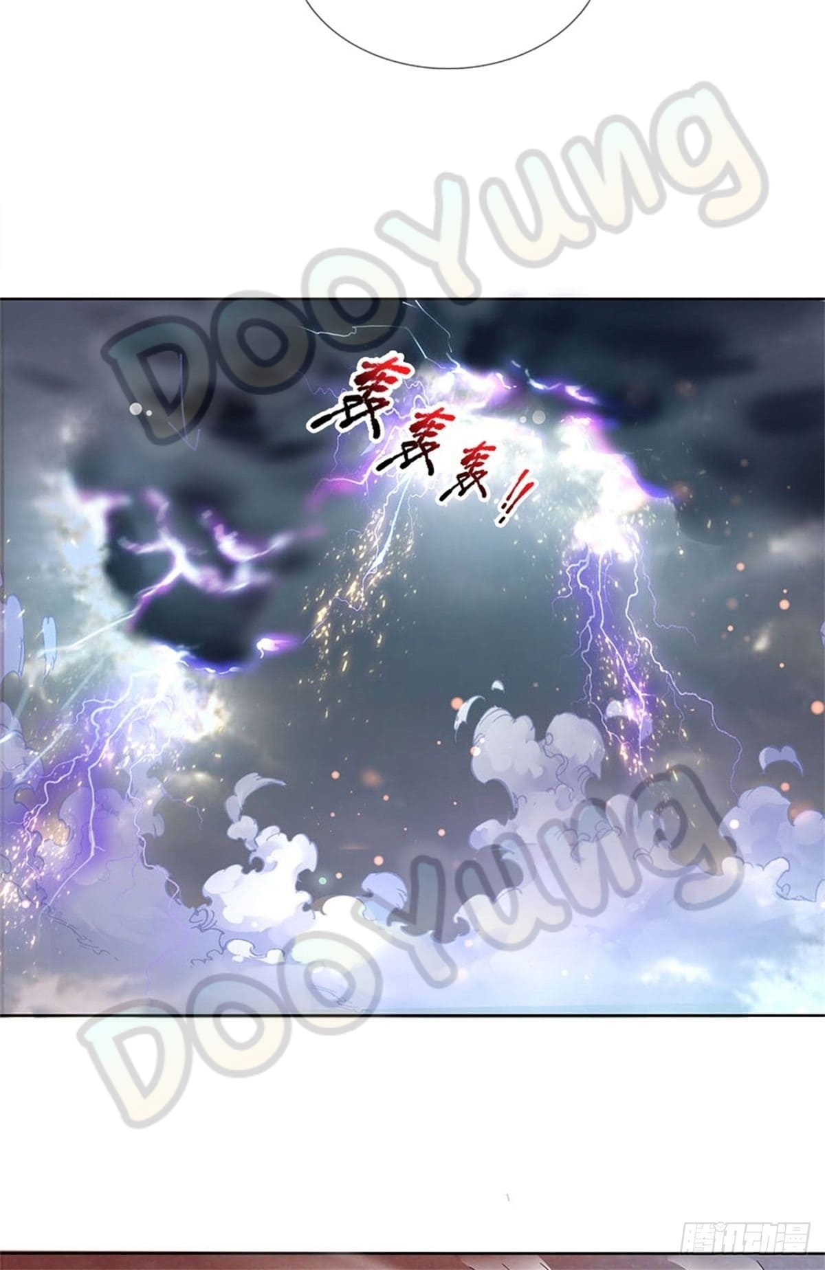 Way of Domination ตอนที่ 45 หน้า 16