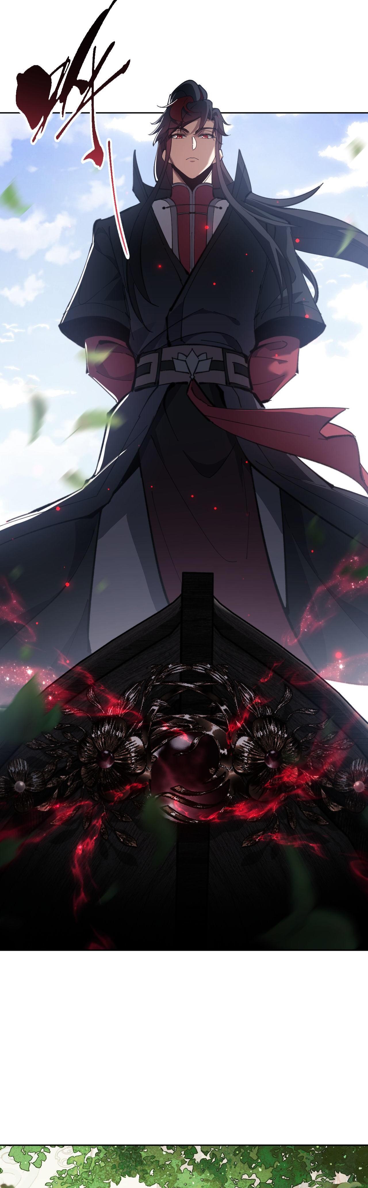 อาจารย์ ศิษย์บ้าขอกบฎนะขอรับ ตอนที่ 5 หน้า 37