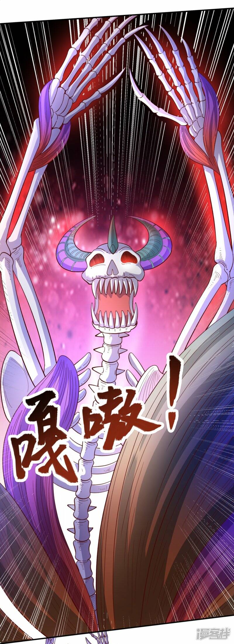 ราชาเทพนิรันดร์ (Eternal god king) ตอนที่ 280 หน้า 30