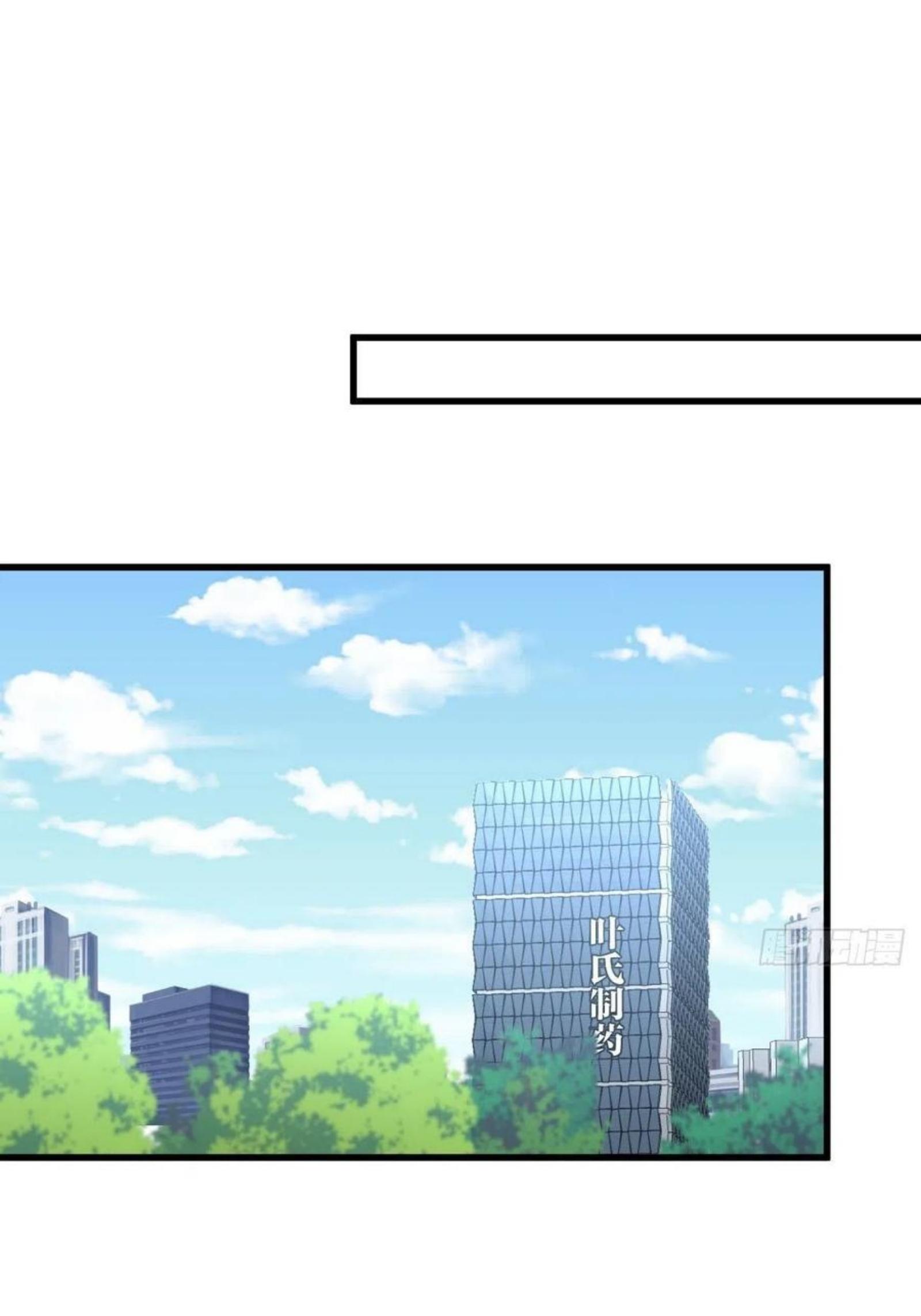 Immortal Swordsman in The Reverse World ข้าเซียนกระบี่ไม่เกาะสตรี ตอนที่ 176 หน้า 14