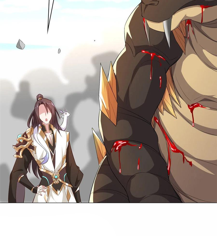 (ชนจีน) Dragon Master (จูหมิง นักรบเซียนมังกร) ตอนที่ 61 หน้า 48