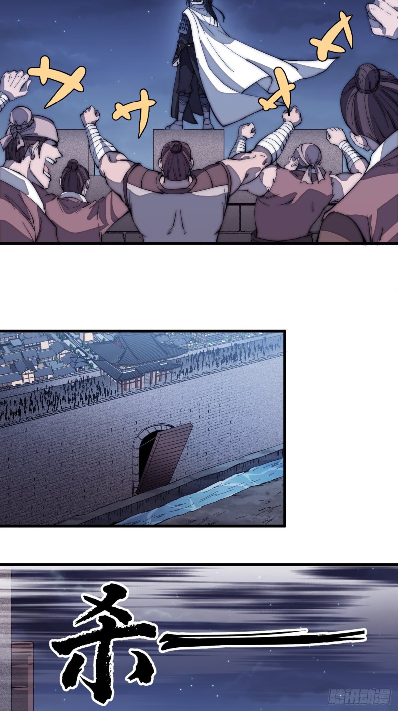 Starting a Mountain ตอนที่ 135 หน้า 32