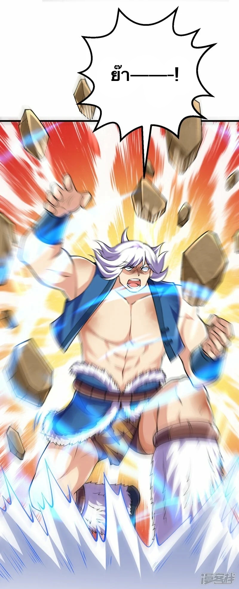 บรรพบุรุษผู้ขัดเกลากายา (ทันจีน) ตอนที่ 100 หน้า 25