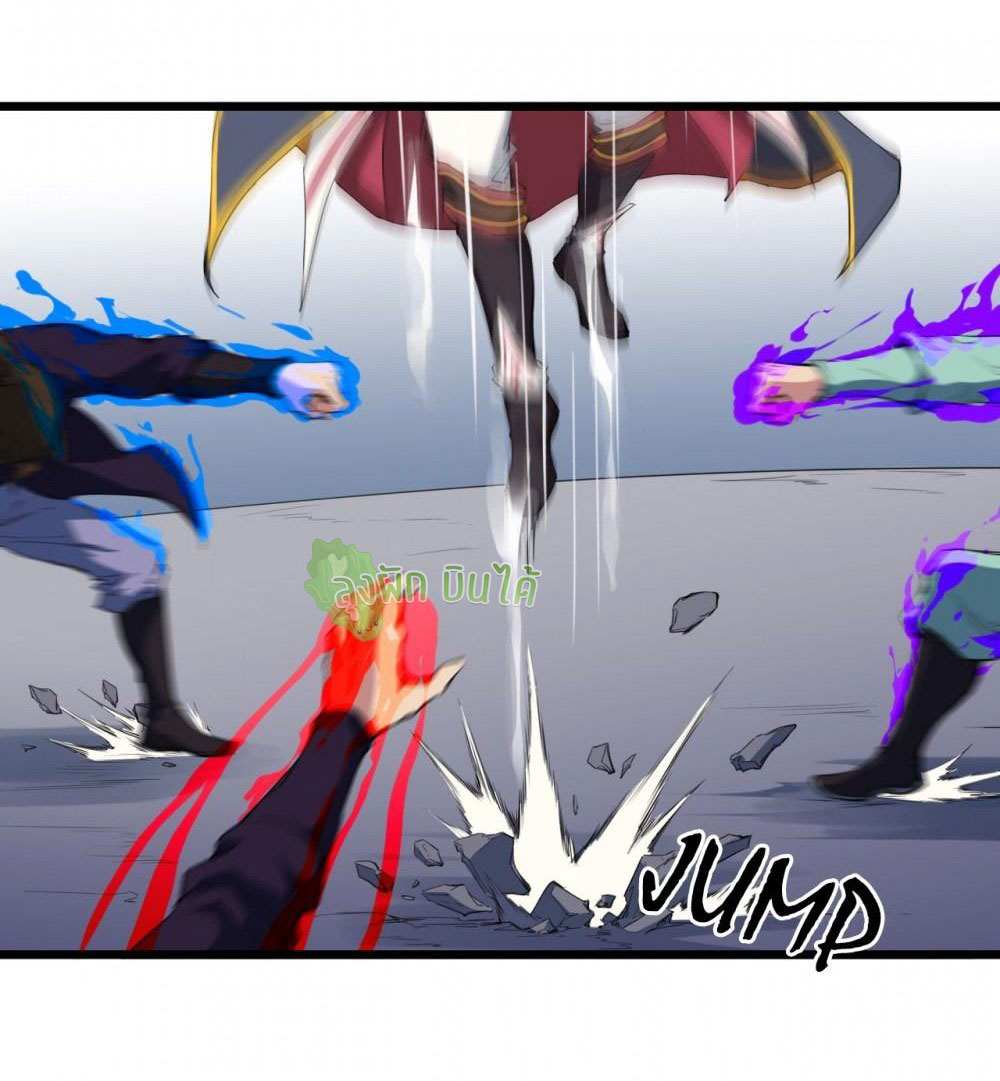 เลือดมังกร ตอนที่ 15 หน้า 15