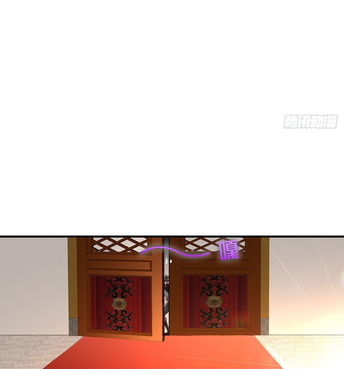 ปกป้องสำนักหญิงล้วนด้วยระบบเช็คอินสุดเทพ (ชนจีน) ตอนที่ 2 หน้า 15