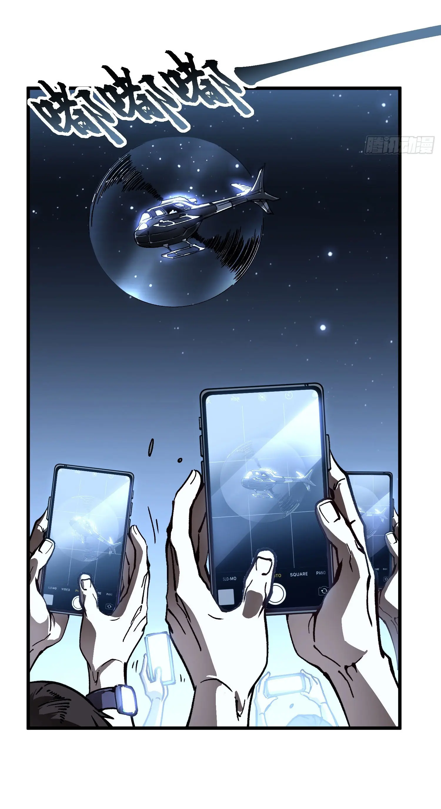( อ่านฟรี 80 ตอน ) ขอให้ข้าเป็นราชาเเห่งเหล่ามอนเตอร์ ( Martial Evolution Start by Awakening the King of Monsters ) ตอนที่ 69 หน้า 22
