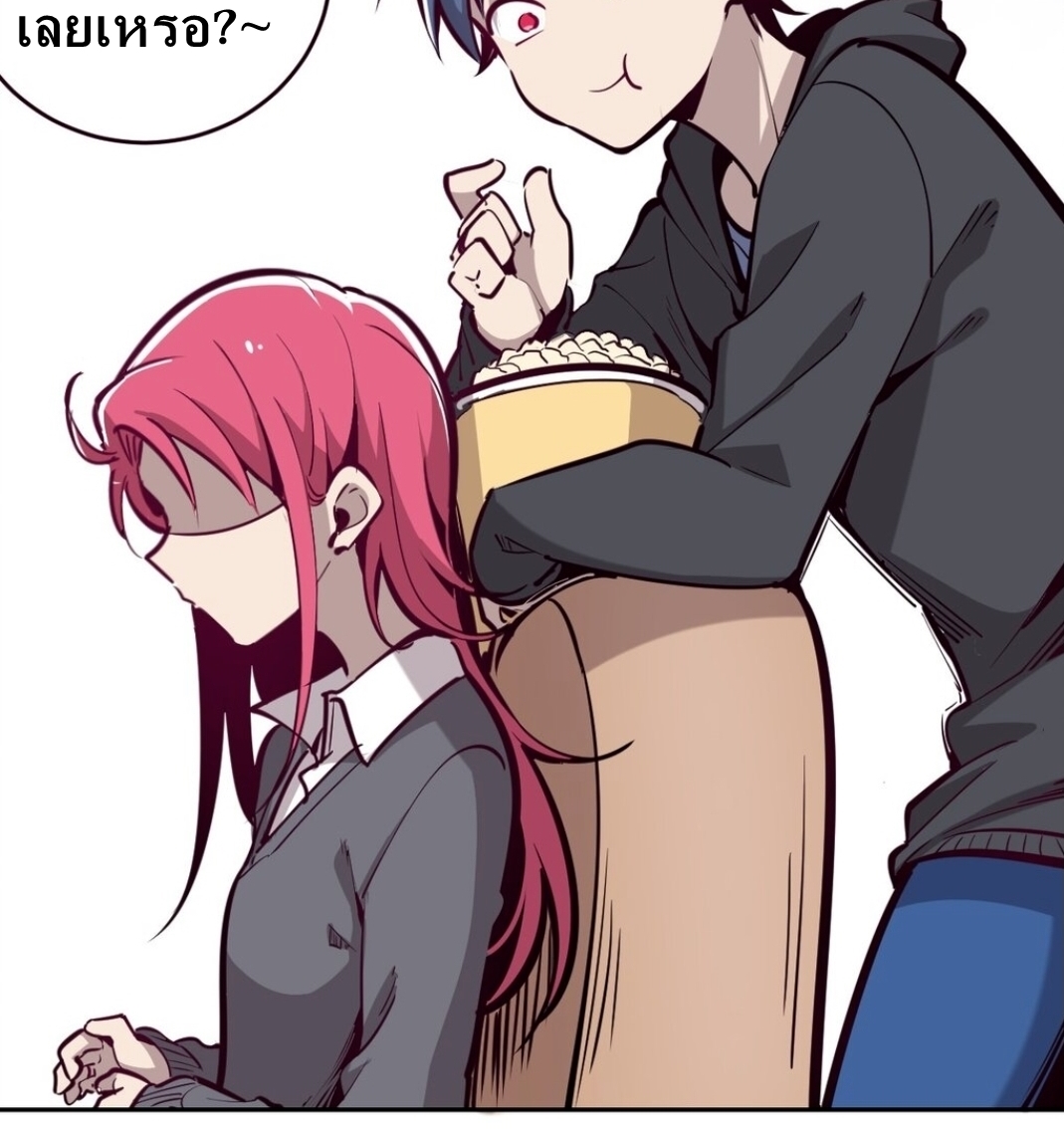 Demon x Angel can't get along! ตอนที่ 11 หน้า 6